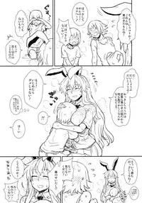 (C84) [110-GROOVE (Itou Yuuji)] Manatsu no Reisen-san (Touhou Project)