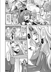 COMIC Magnum X Vol. 21