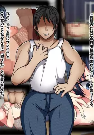 Onegai shitara nan demo shite kureru aniyome ga yattekita