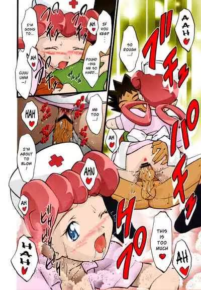 PM GALS Soushuuhen | PM GALS Compilation