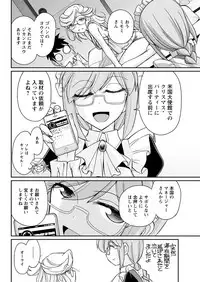 Action Pizazz 2019-02 [Digital]