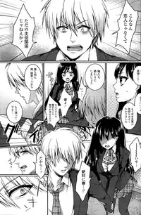 [Saotome Mokono] Gyakuten ♥ Shujuu Lovers