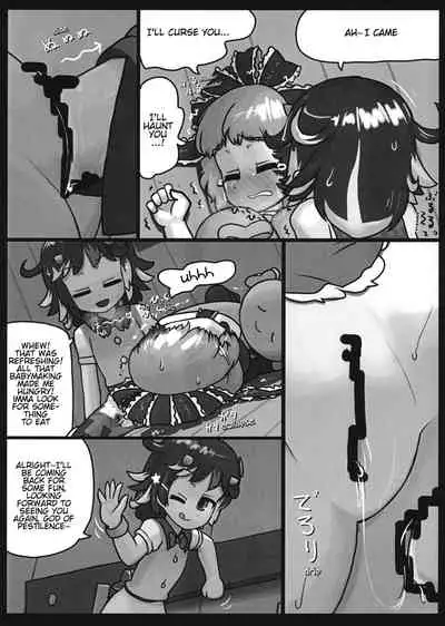 On o Kaeshite Ada to Nasu