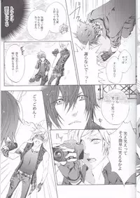 (SUPER26) [Dange (Jura)] PHOTO OPPOTUNITY (Final Fantasy XV)