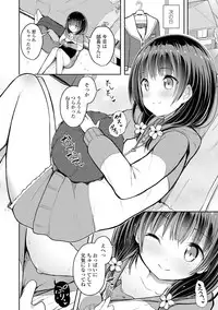 [Dekochin Hammer] Shishunki RIOT - Puberty Riot [Digital]