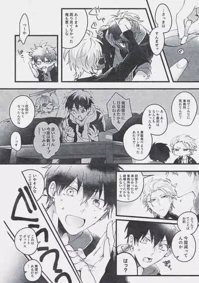 Danger Boy Ranger Red