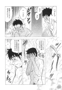 [Bijogi Junction] Innyuu Musume