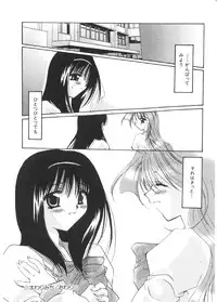 [Sakura Mitono] Pretty Paradise