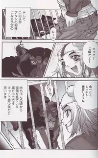 [Anthology] Kemono For Essential