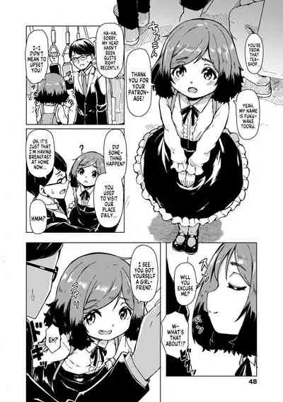 Oshikake Sun Shower Ch. 1-2