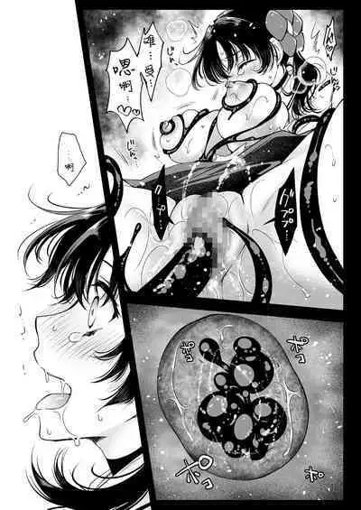 [Kurosawa pict (Kurosawa Yuri)] Seifuku Shokushu 18 [Chinese] [白杨汉化组] [Digital]