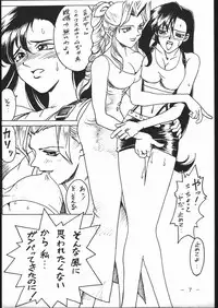 (CR22) [Sangetsu No Lion (Don Shigeru)] Cock & Lockhart (Final Fantasy VII)