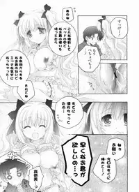 [Akoko.] Ama Love CHU