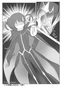 [Anthology] Inran Shoujo F no Mitsujou