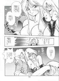 (C56) [Onikibitou (Piston)] PISTON WORLD (Various)