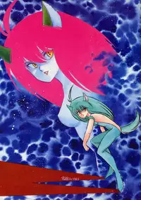 Lemon People 1985-02 Zoukangou Vol. 38 Best Collection