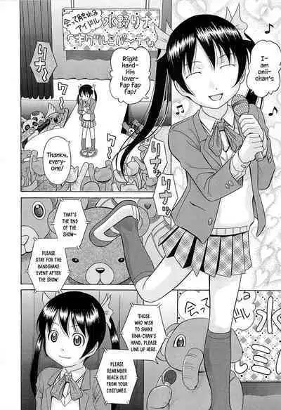 [Hashida Mamoru] Mizuno Rina [Ryuusyutsu] [English] [YxTL, クロカギ, bfrost]