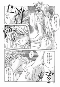 [Shizaki Masayuki] Hazuki-kun no Koibito