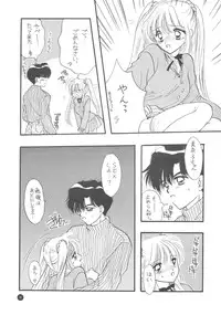 [Sailor Q2] Sailor Q2 Fuckin' Works (Sailormoon)