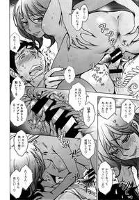 [Kerorin] A serial in X-EROS