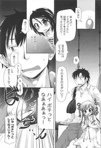 [Kakkuu] Shuu Shuku Shu!