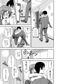 [Satou Chagashi] Honeypot [Digital]