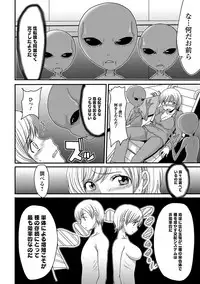 [Aruza Ryuuto] Mou... Dashitai - I want to defecate! [Digital]