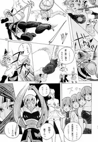 [Team Great] Marron Glace++ (Dead or Alive)