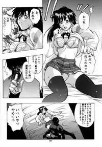 (CR31) [Studio Wallaby (Kika = Zaru)] Detective Kazran (Detective Conan)