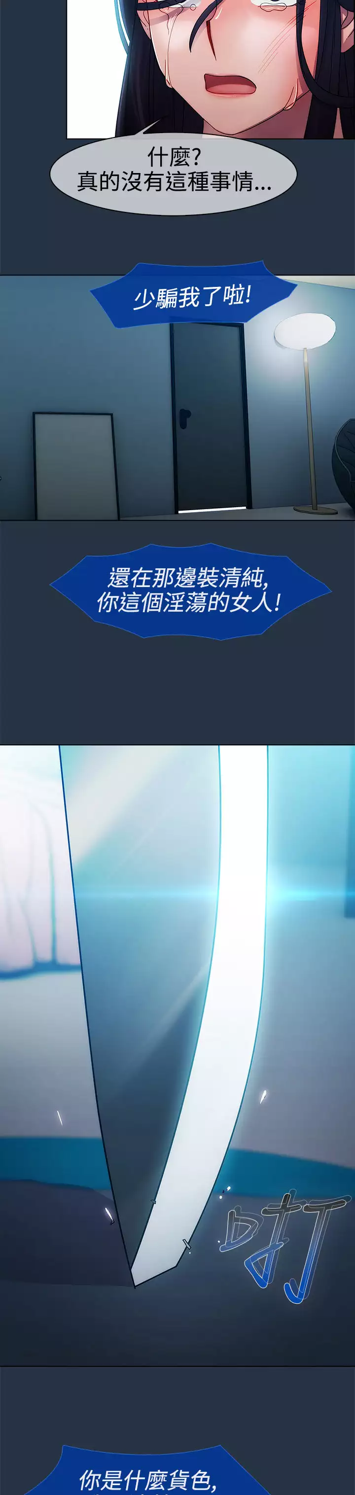 Lady Garden 淑女花苑 第一季