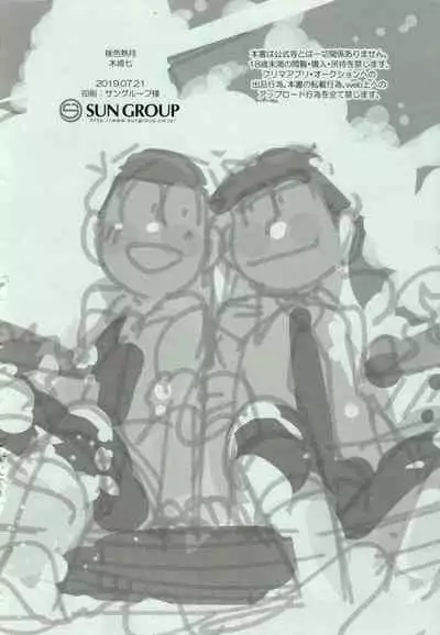 1824 PLUS PIXIV GALLERY