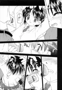 [Kageno Illyss] petite