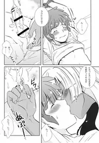 (C81) [Viva Mikinosuke (Katazaki Miki)] Bakumukai heaven (Inazuma Eleven)