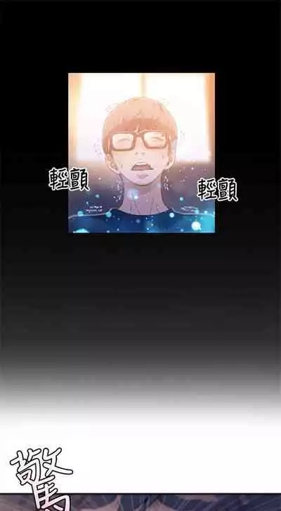 [週日] [朴亨俊 & 李元植] 超導體魯蛇 1-42 官方中文（連載中）