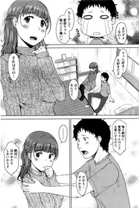 Monthly Vitaman 2016-04