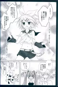 (C83) [MiyuMiyu Project (Kanna Satsuki)] Boku no Miku III (VOCALOID)