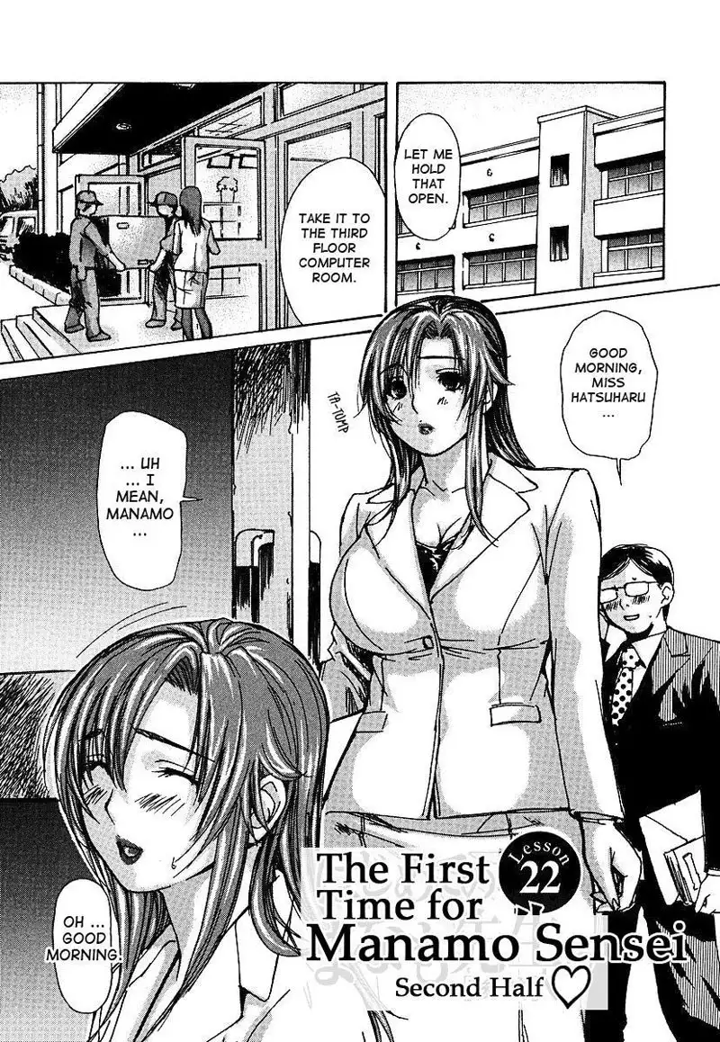 Tonari no Minano Sensei Vol3 - Lesson 22