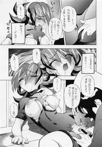 [Studio Wallaby (Various)] Vitamin-B7 (Betterman)