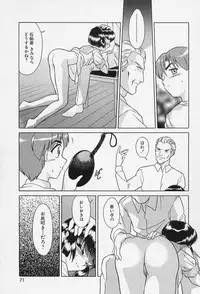 [Okamoto Daisuke] Tokio Ecchi Club