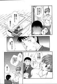 [Kurokawa Mio] Usagi no Hanayome - Rabbit Bride