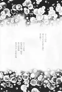 (CR27) [Hanamaru Mugen Gym (Hyoujun Mai)] Kodaishu no Musume (Final Fantasy VII)