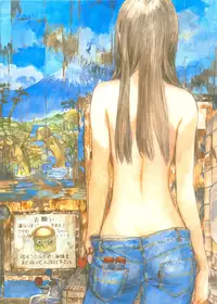 [Kajio Shinji, Tsuruta Kenji] Sasurai Emanon Vol.1 [Gantz Waiting Room] [English]