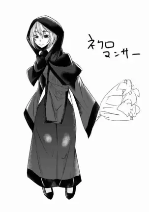 Succubus Oyako to Kyuujitsu no Machi de.