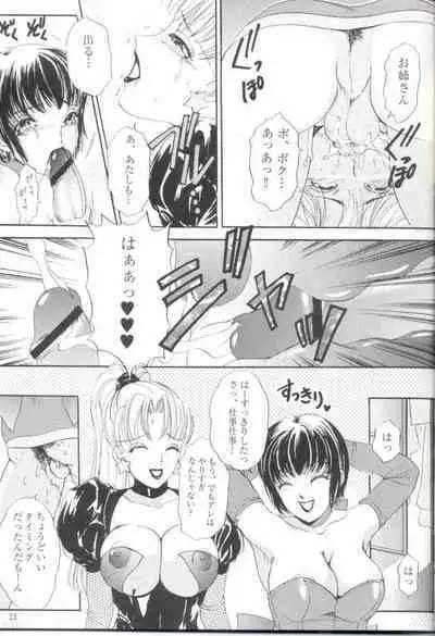 Shemale behaviour 12