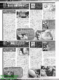 BugBug 2011-04 Vol. 200