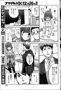 [Itaba Hiroshi] Majikoi! Ch. 1-9