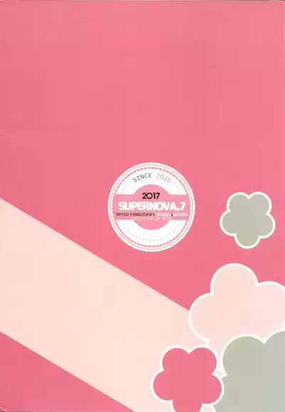 Torisetsu ~ Mob Side