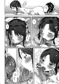 (C82) [Arekusa Thunder (Arekusa Mahone)] SMILE FOR YOU 4 (Smile Precure!)