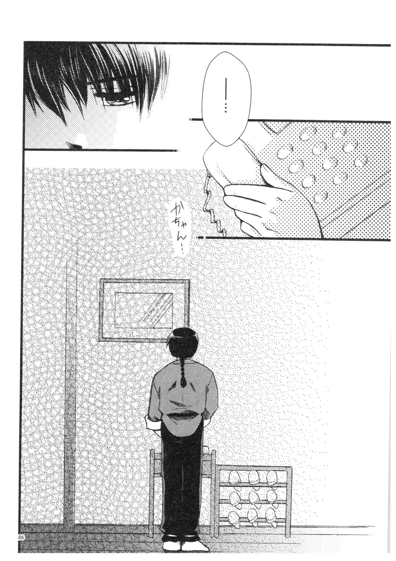 RaA Sairokushuu - Strawberry LIFE