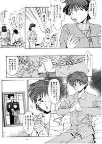 [Gabri-L] Pretty Bazaar